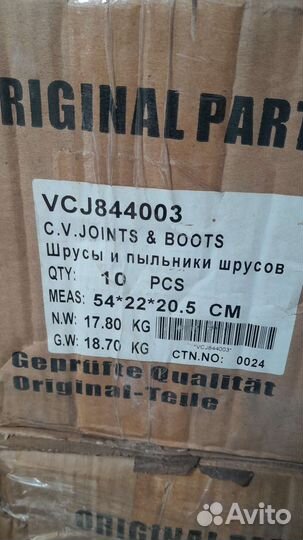 Шаровые на иномарки