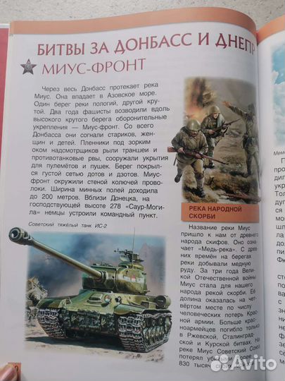Серия книг 