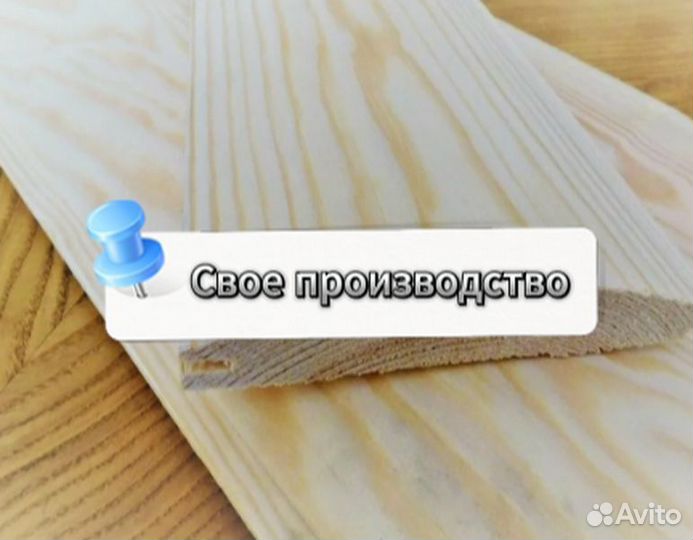 Блок Хаус / Имитация бревна