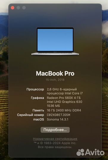 Apple MacBook Pro 15 2018