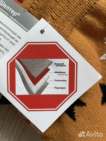 Шапка шлем 48 50