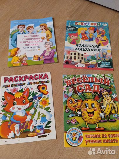 Счётный набор первоклассника