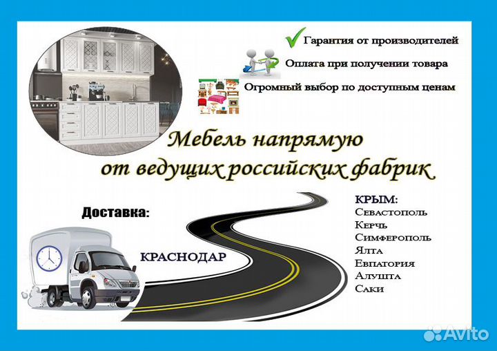 Детский диван Малютка Розовый