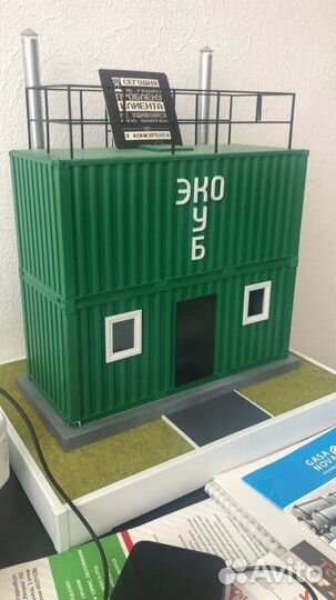 Модульная котельная