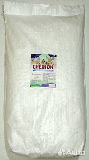 Средство для стирки спецодежды