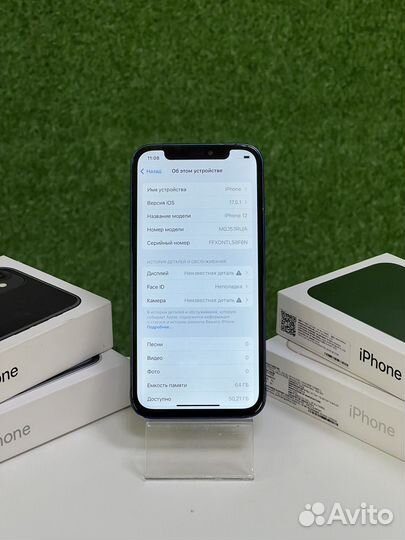iPhone 12, 64 ГБ
