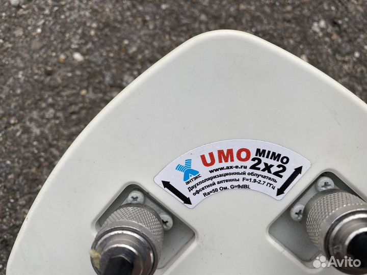 Облучатель офсетной антенны mimo 2*2