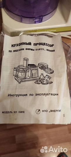 Детали комбайна Энерго, запчасти