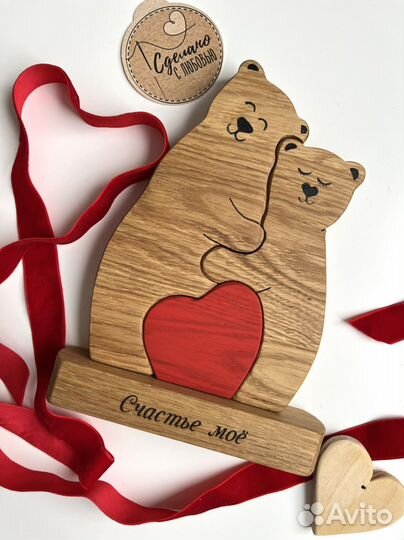 Подарок на 14 февраля