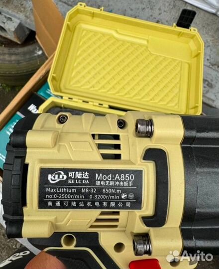 Гайковерт KLD A850 оригинал (Арт.33870)