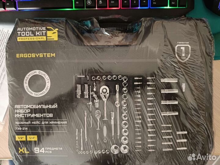 Набор инструментов новый