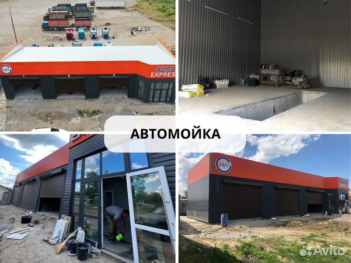 Лстк каркасы зданий