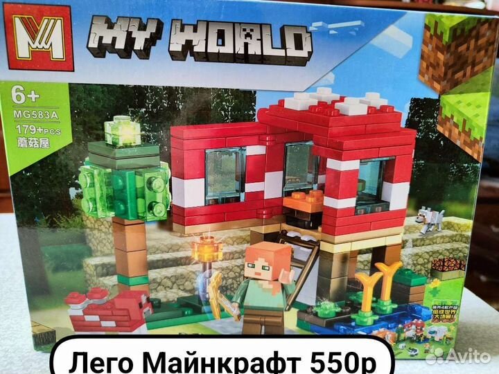 Лего Майнкрафт в ассортименте