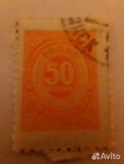 Марки почтовые почта СССР