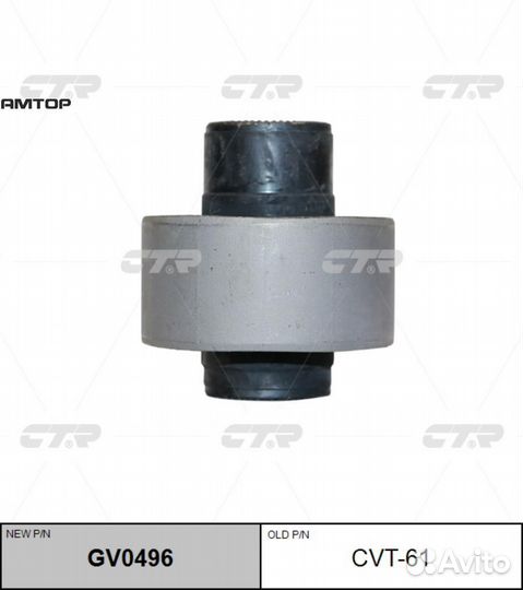 CTR GV0496 GV0496 CTR Сайлентблок (CVT-61)