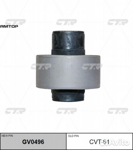 CTR GV0496 GV0496 CTR Сайлентблок (CVT-61)