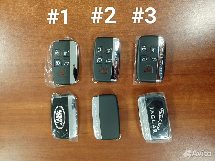 Ключ Land Rover, Range Rover, Jaguar