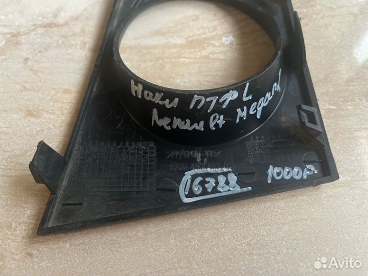 Накладка птф левая Renault Megane 2 С 2002 По 2009