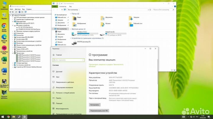 Комп 4ядра 8гб +SSD+HDD+nvidia GTX550Ti