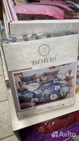 Белье постельное 1,5 хлопок