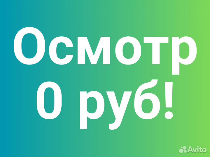 Ремонт ноутбуков. Ремонт компьютеров. С выездом