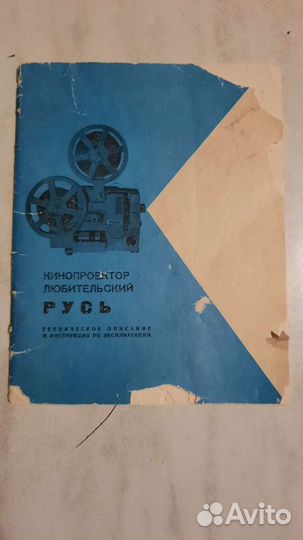 Инструкция, руководство по эксплуатации 