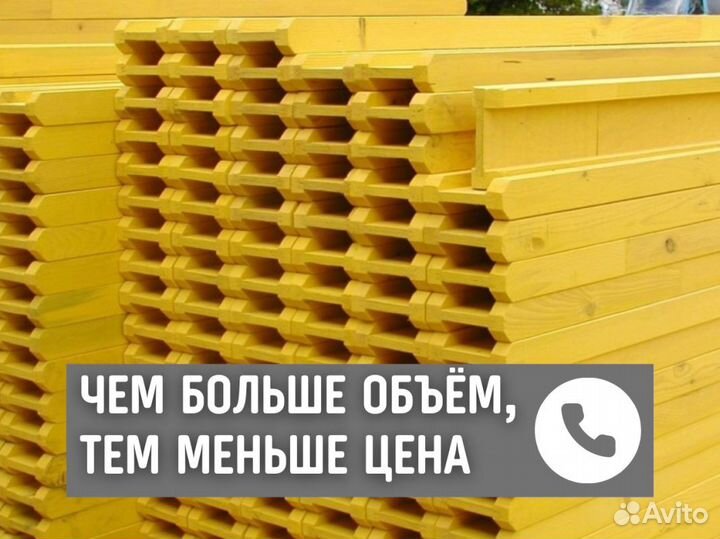 Балки для опалубки