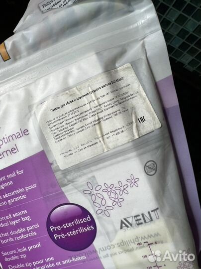 Пакеты для грудного молока