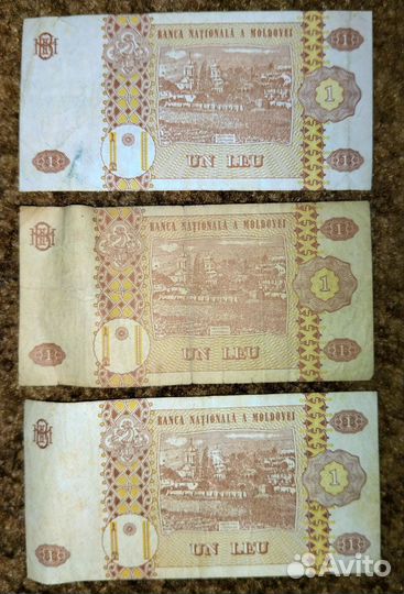 Купюра 1 лей Молдова