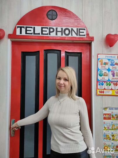 Английский язык