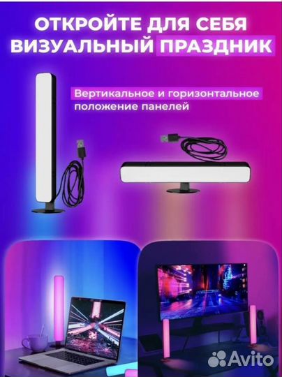 Динамическая подсветка ночник для тв игр пк