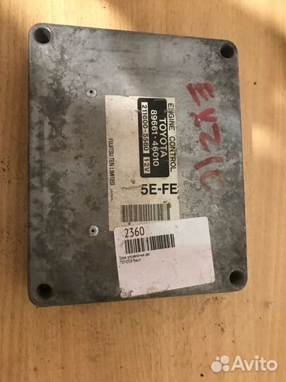 Блок управления двс Toyota Raum