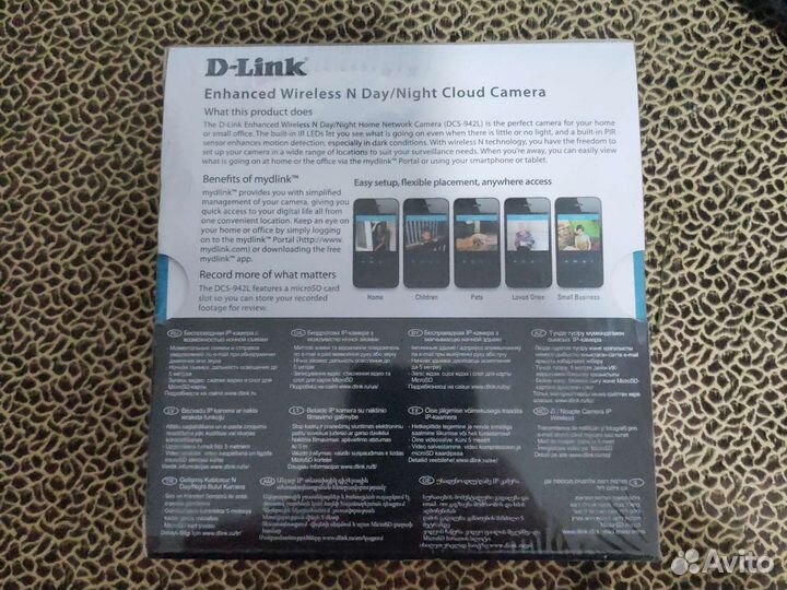 IP-Камера D-Link DCS-942L