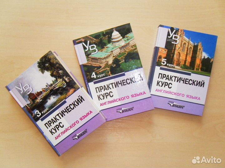 Английский язык книги English books