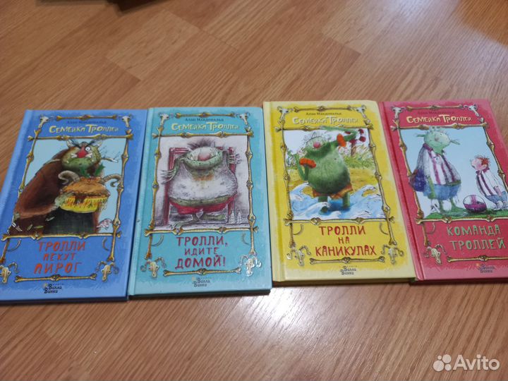 Книги для детей