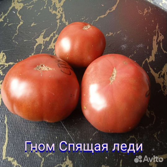 Семена томатов из серии 