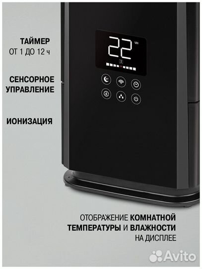 Увлажнитель воздуха vitek VT-2353 (Black)