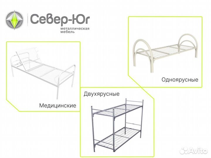 Металлические кровати от производителя