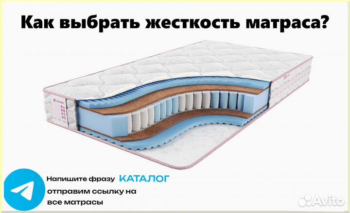 Матрас анатомический новый 90х190, 140х190