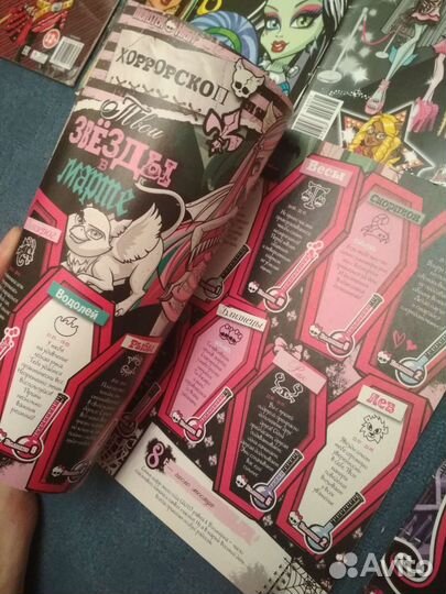 Журналы, комиксы monster high для девочек