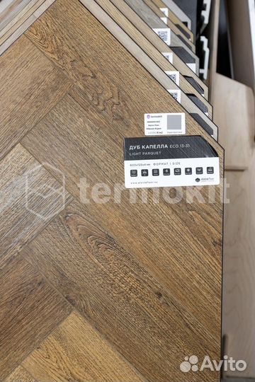 Кварцвиниловая плитка Alpine Floor Parqet Light Ec