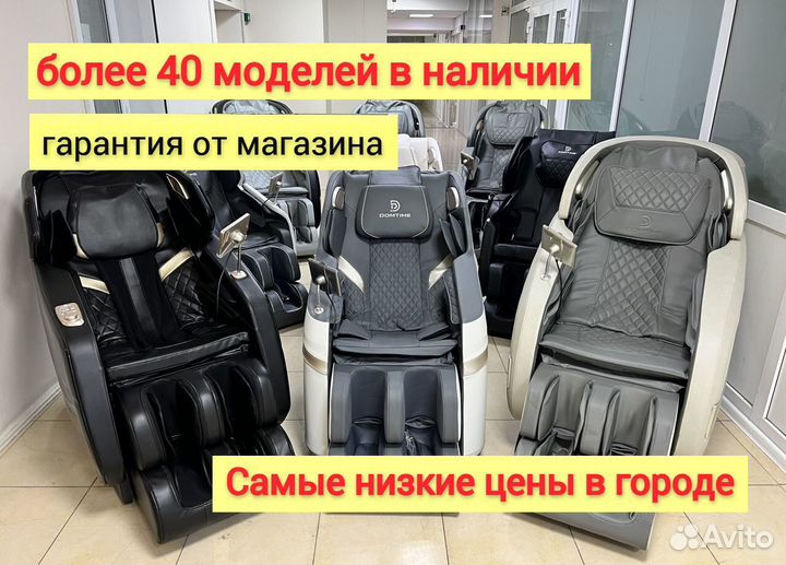 Кресла массажные новые с SL кареткой и документами