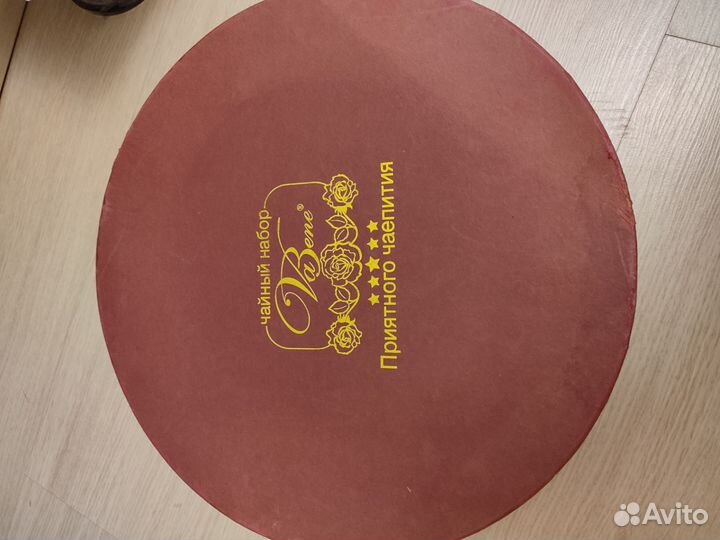 Чайный сервиз