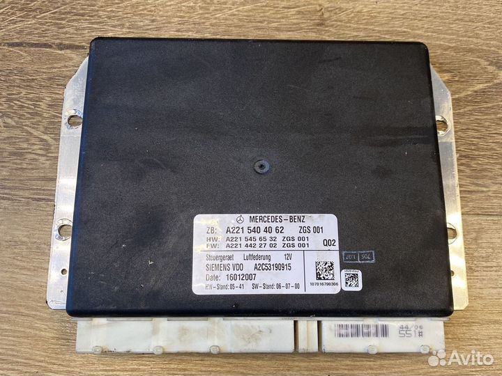 A2215404062 блок управления пневмоподвеской