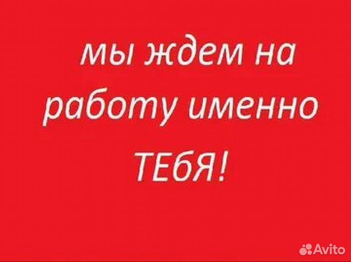 Продавец консультант мебели