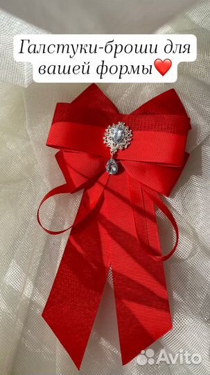 Школьная форма для мальчика/ для девочки