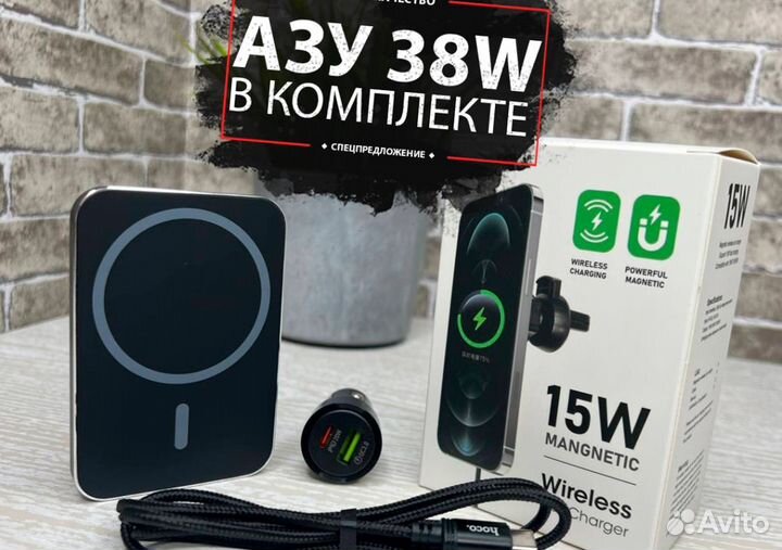 Зарядное Устройство iPhone Автомобильный Держатель