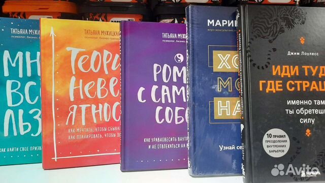 Книги новые по мотивации