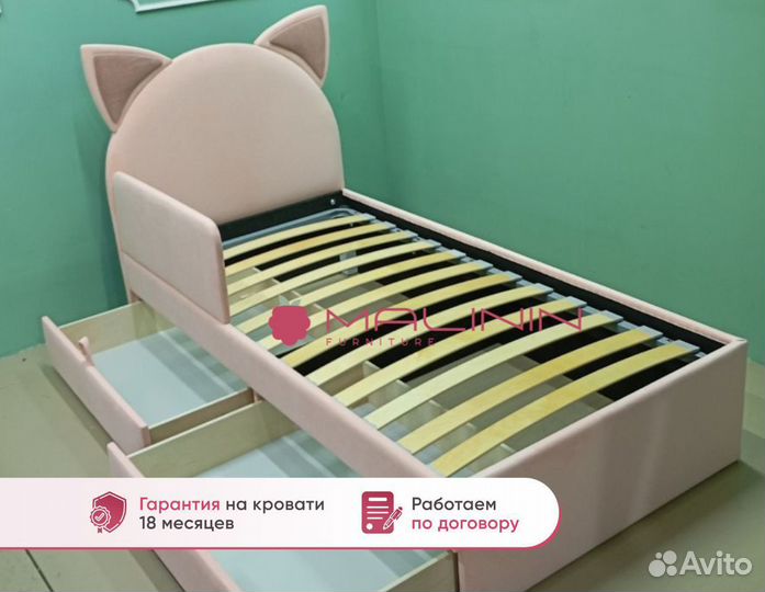 Детская кровать диван с мягкими бортиками