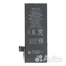 Батарея аккумуляторы для айфон iPhone 5